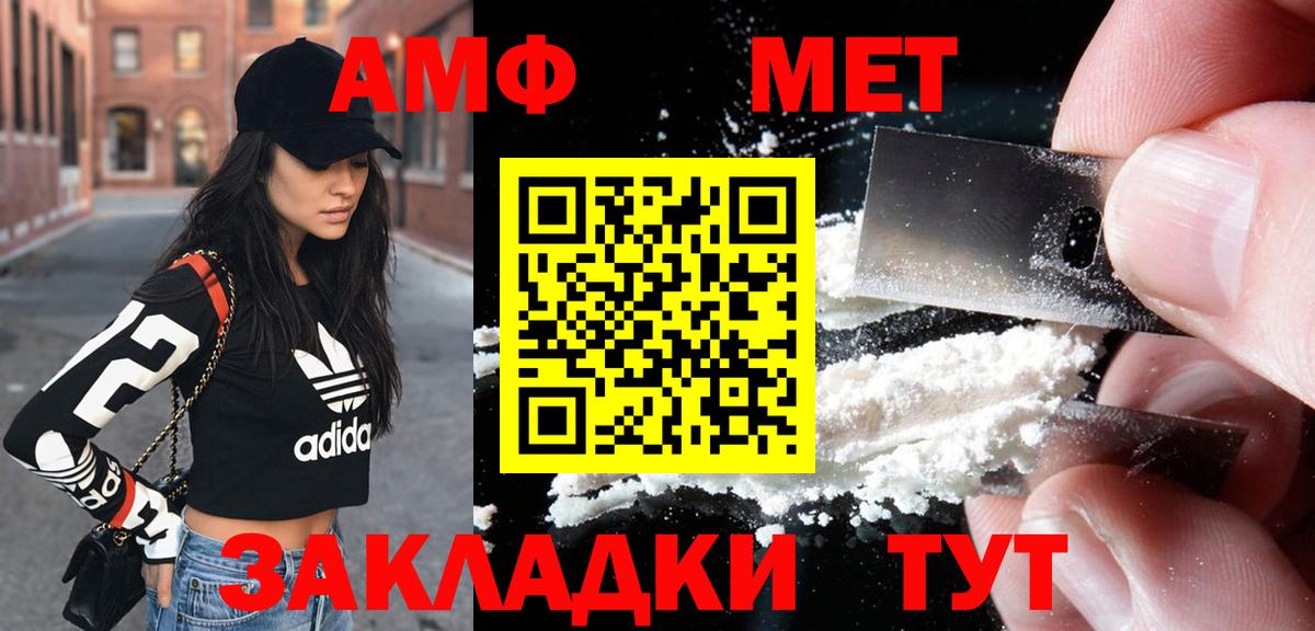 АМФ Premium  Вход с VPN  АМФ  Шахты 