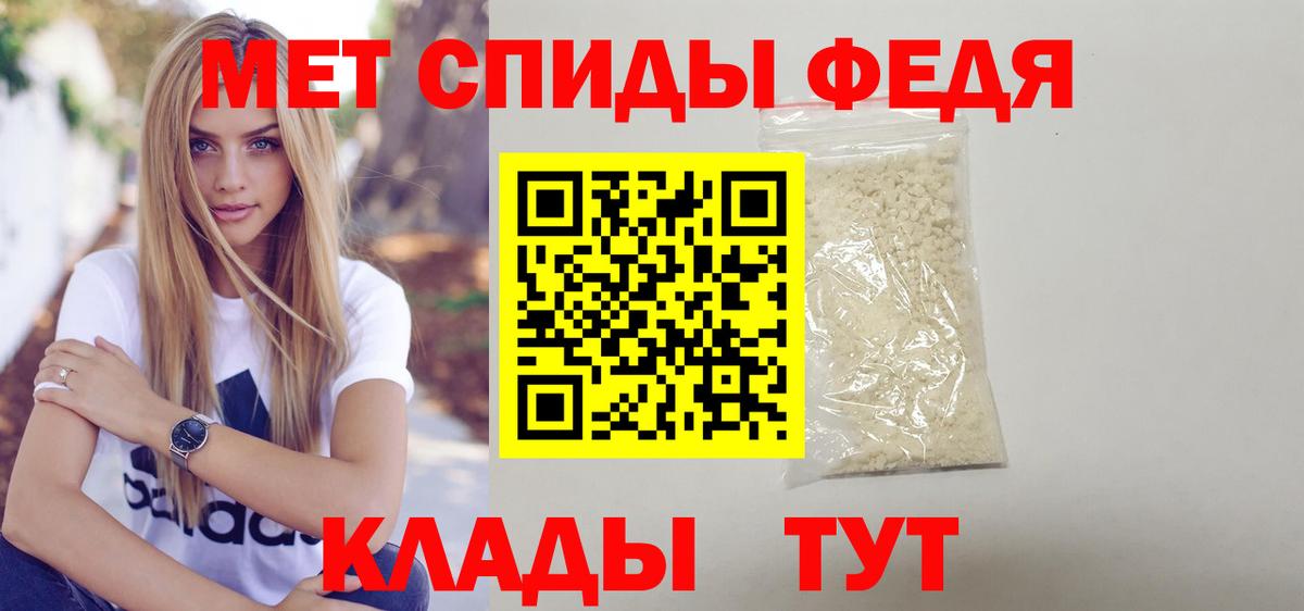 АМФЕТАМИН Premium Шахты
