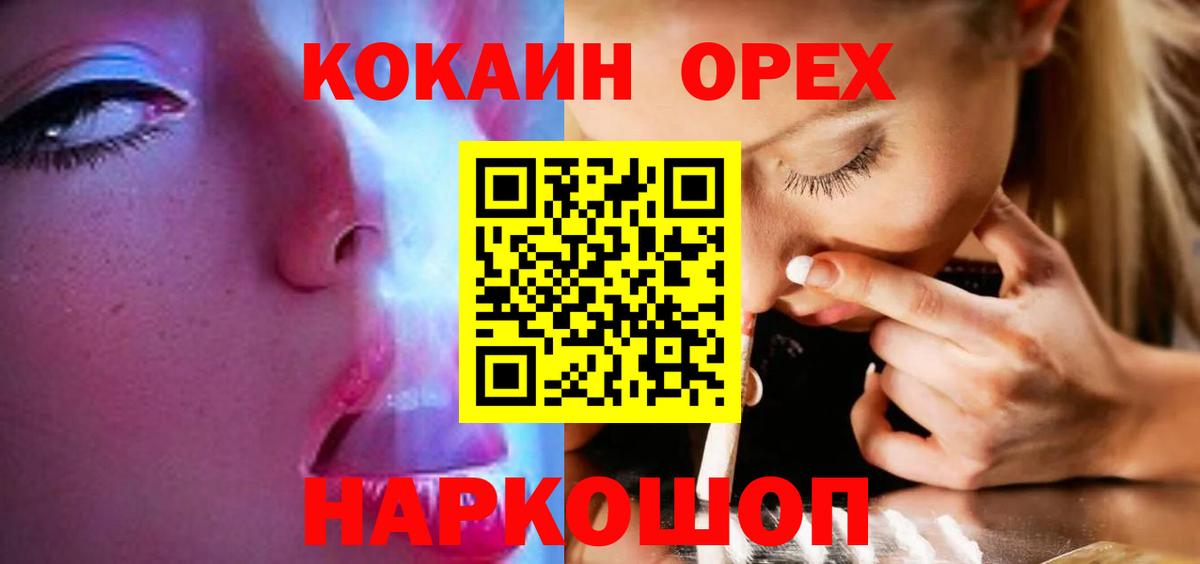 КОКАИН Перу Шахты