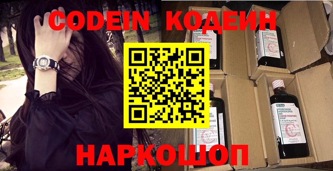 А ПВП СК кристаллы  МАРИХУАНА  Шахты  МЕФ кристаллы  Кокаин  Меф МЯУ МЯУ  Гашиш  ГАШ  Вход с VPN 