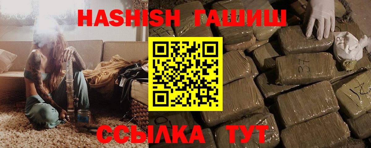 Гашиш индика сатива Шахты