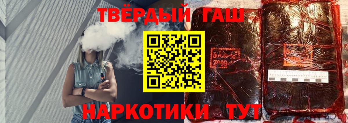 ГАШ AMNESIA HAZE  Гашиш  Шахты  Вход с VPN  закладка  Гашиш индика сатива 