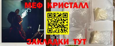 кокаин Ставрополь