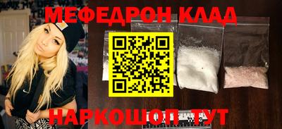 ПСИЛОЦИБИНОВЫЕ ГРИБЫ Татарск
