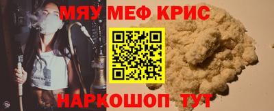 кокаин Ставрополь