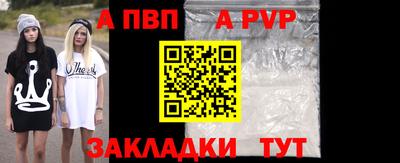 альфа пвп VHQ Тара