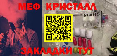 ПСИЛОЦИБИНОВЫЕ ГРИБЫ Татарск