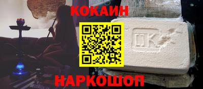 бошки Старая Купавна