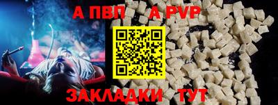 кокаин Ставрополь