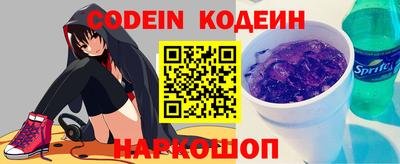 бошки Старая Купавна