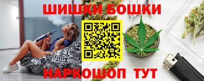 бошки Старая Купавна