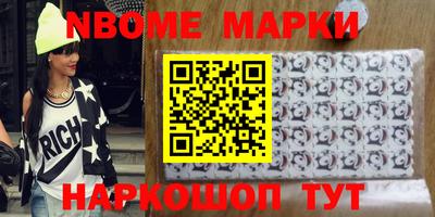 кокаин Ставрополь