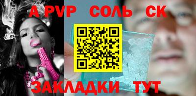 бошки Старая Купавна