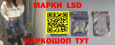 бошки Старая Купавна