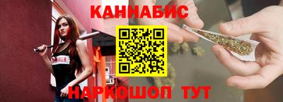 бошки Старая Купавна
