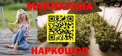 каннабис Тверь