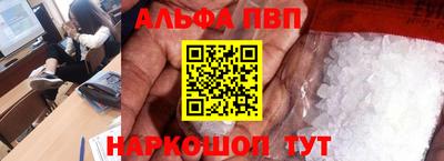 кокаин Ставрополь