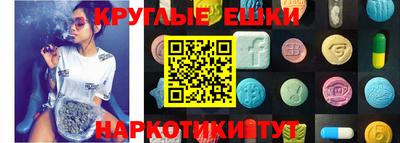 ПСИЛОЦИБИНОВЫЕ ГРИБЫ Татарск