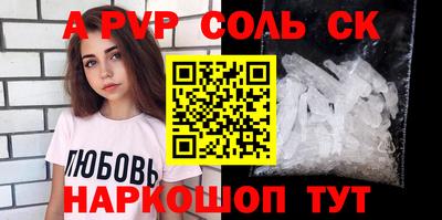 бошки Старая Купавна