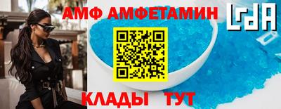 ПСИЛОЦИБИНОВЫЕ ГРИБЫ Татарск