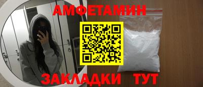 кокаин Ставрополь