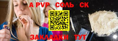 альфа пвп VHQ Тара