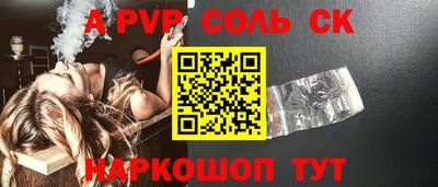 ПСИЛОЦИБИНОВЫЕ ГРИБЫ Татарск