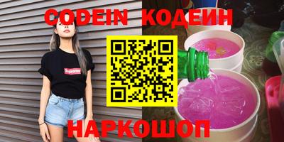 кокаин Ставрополь