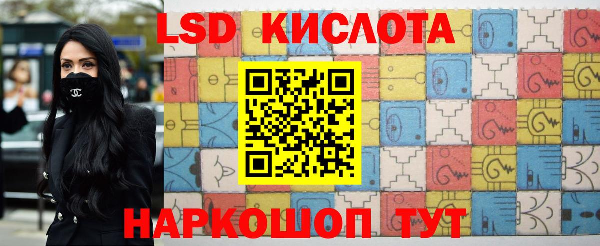 ЛСД экстази ecstasy  ЛСД экстази кислота  Шахты  Вход с VPN 
