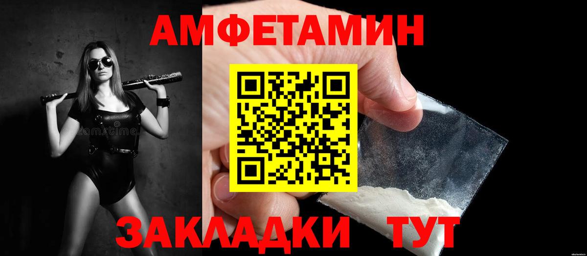 МЕТАМФЕТАМИН винт  Метамфетамин  Шахты  Вход с VPN  МЕТАМФЕТАМИН винт 