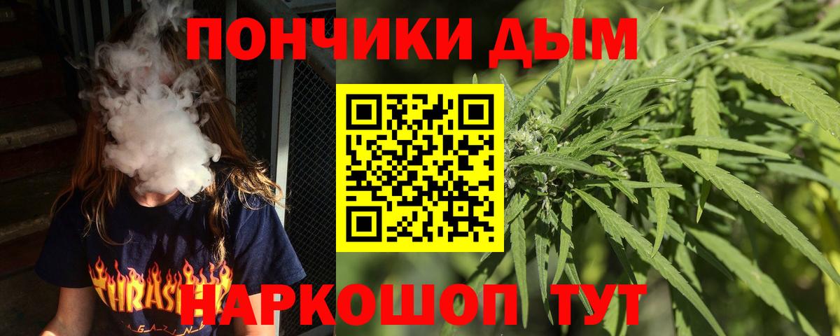 Бошки Шишки Bruce Banner  Марихуана семена  Конопля SATIVA & INDICA  Вход с VPN  Шахты 
